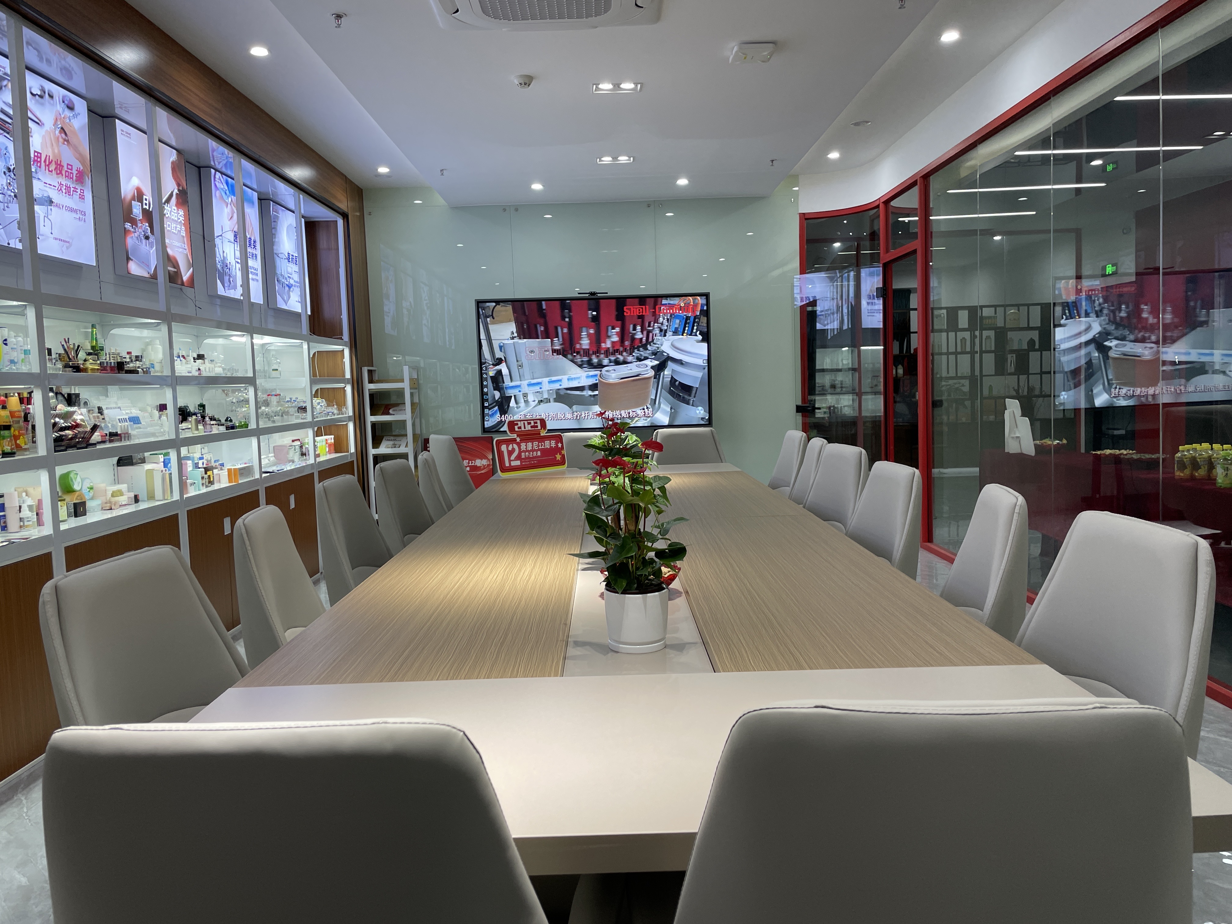 賽康尼展廳 賽康尼展廳